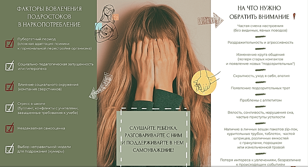 буклет 2.png